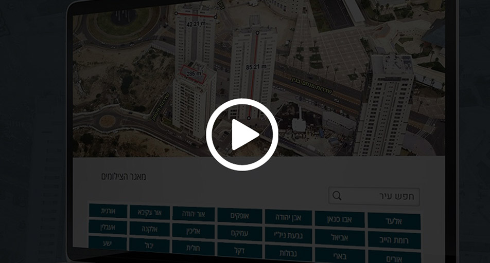 סרטון-צילום-אוויר-לפי-גוש-וחלקה